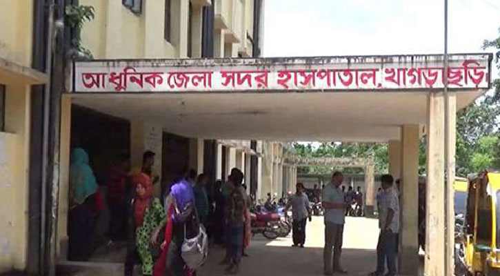 খাগড়াছড়িতে আইসোলেশনে থাকা রোগীর মৃত্যুর ঘটনায়