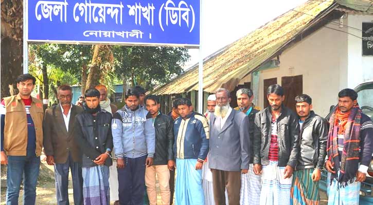 নোয়াখালীতে ১৫ জুয়াড়ি আটক