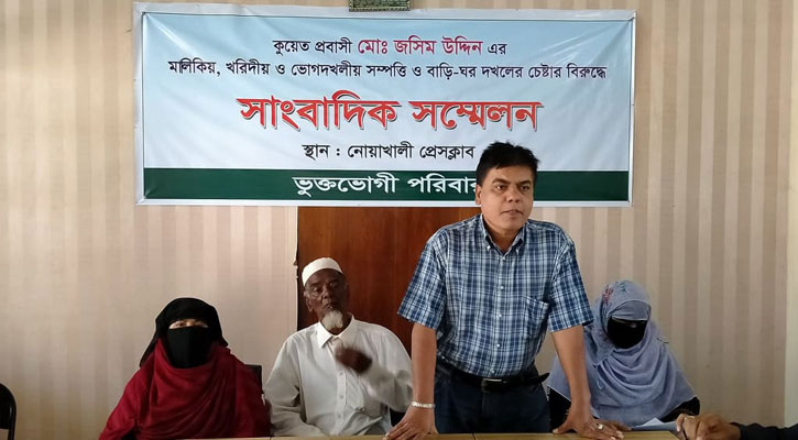 সোনাইমুড়ীতে মাদকাসক্ত ছেলের বিরুদ্ধে পিতার সংবাদ সম্মেলন