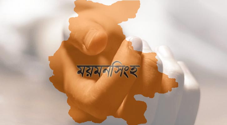 ময়মনসিংহে অজ্ঞাত ব্যক্তির লাশ উদ্ধার