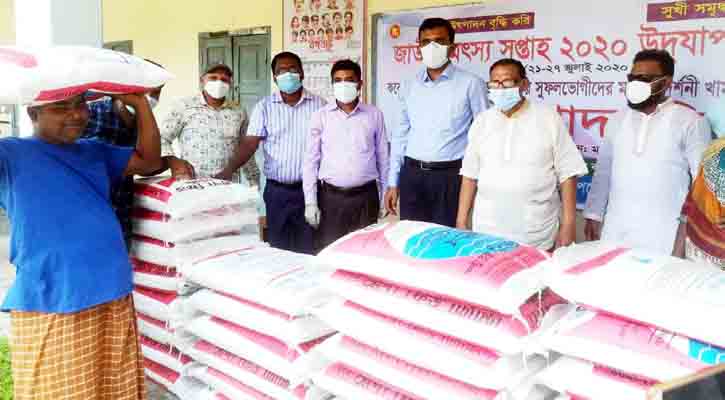 বালিয়াকান্দিতে ২টি প্রদর্শনীর খামারীদের মধ্যে মাছের খাদ্য বিতরণ