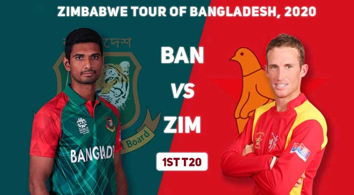 টি-টোয়েন্টি বলেই জিম্বাবুয়েকে সহজ ভাবছে না বাংলাদেশ 