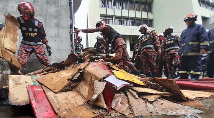 বাংলাদেশ ব্যাংকে অগ্নিকাণ্ড