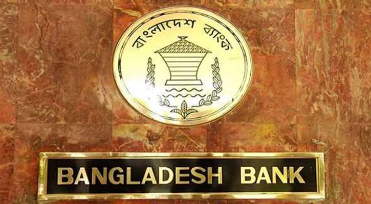 গভর্নরের দায়িত্বে দুই ডেপুটি গভর্নর