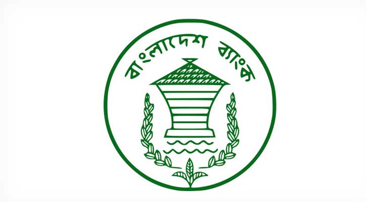 গভর্নরের মেয়াদ বাড়াতে সংসদে বিল