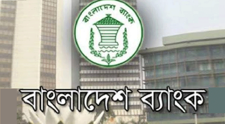 বিবি গভর্নর পদে বয়সসীমা ৬৭ বছর হচ্ছে 