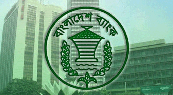 ৬০ শতাংশ স্বাস্থ্যখাতে ব্যায়ের নির্দেশ বাংলাদেশ ব্যাংকের