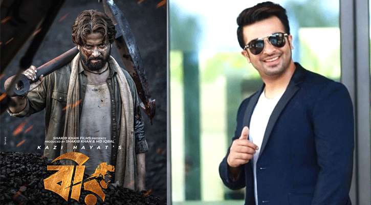 সেন্সরে যাচ্ছে শাকিব খানের ‘বীর’