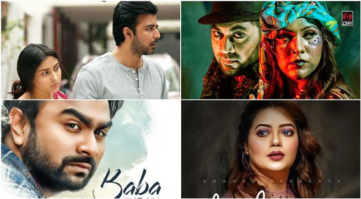 সিএমভির ঈদ চমক!