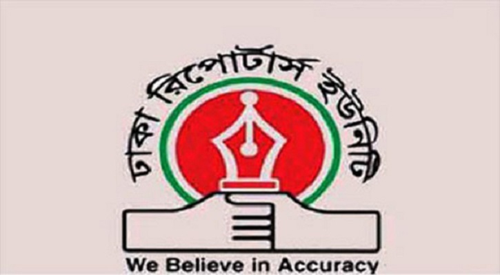 ডিআরইউ ফুটবল টুর্নামেন্ট স্থগিত, বহিরাগত নিষিদ্ধ