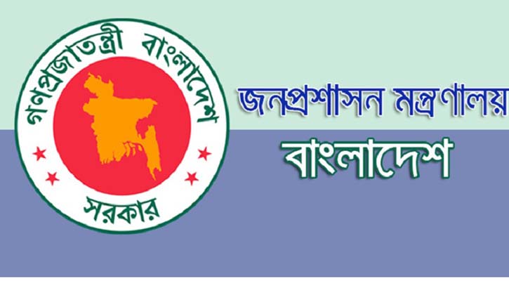 ঢাকাসহ নয় জেলায় নতুন ডিসি নিয়োগ