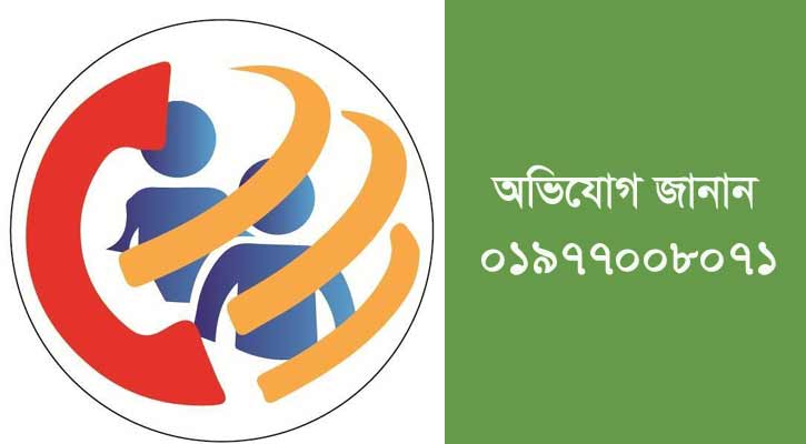 মাস্কের দাম বেশি নিলেই জানান ভোক্তা অভিযোগ কেন্দ্রে