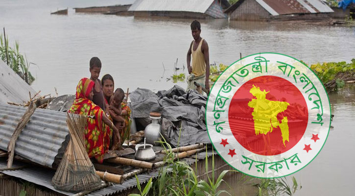 ৩৩৩ নম্বরে কল করলে পৌঁছে দেওয়া হবে বন্যার্তদের ত্রাণ
