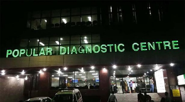 চিকিৎসকের অবহেলায় প্রসূতির মৃত্যুর অভিযোগ