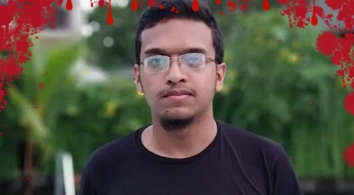 আবরার হত্যার এক বছর আজ