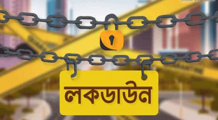 লকডাউন হতে পারে রাজধানীর যেসব এলাকা
