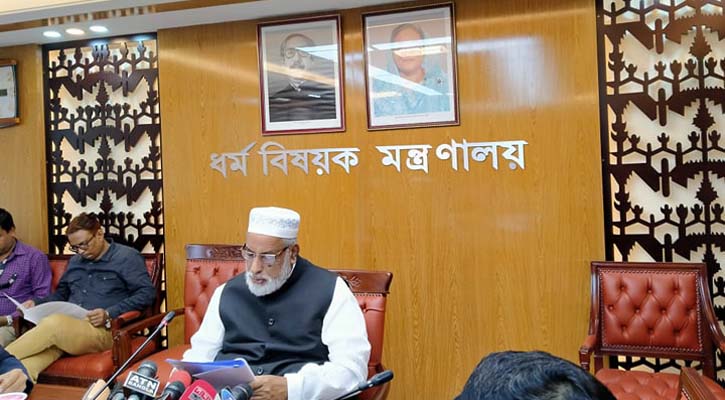 করোনার প্রভাব : হজ যাত্রীদের আথির্ক ক্ষতির সম্ভাবনা নেই