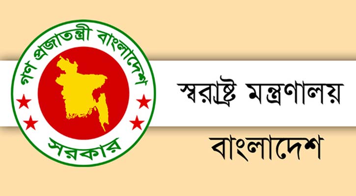 স্থলবন্দরে বিদেশিদের প্রবেশে নিষেধাজ্ঞা জারি