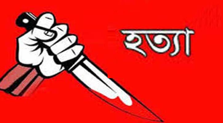 ব্যবসায়ীকে গলা কেটে হত্যা: গ্রেফতার ২
