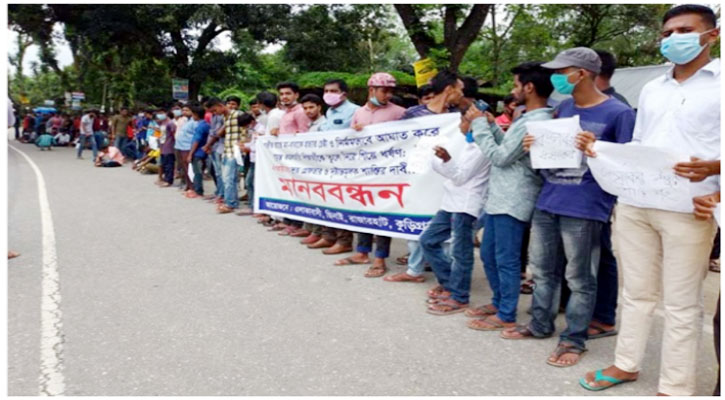 কুড়িগ্রামে স্কুল ছাত্রীকে ধর্ষকদের গ্রেফতারের দাবিতে বিক্ষোভ ও মানববন্ধন