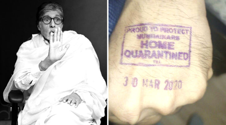 হাতে কোয়ারেন্টাইন স্ট্যাম্প, স্বেচ্ছায় গৃহবন্দি অমিতাভ বচ্চন