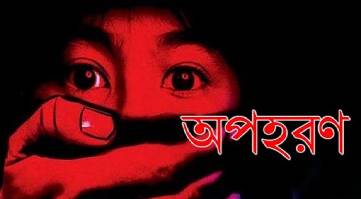 শ্যামলীতে অপহৃত শিশু সাভারে উদ্ধার, অপহরণকারী গ্রেফতার