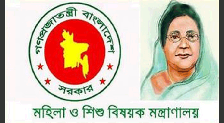 বেগম রোকেয়া পদক ২০২০ এর জন্য মনোনয়ন আহবান