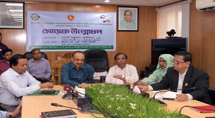 মুজিববর্ষ-১০০ নামে নতুন ক্যালেন্ডার শ্রম মন্ত্রণালয়ের