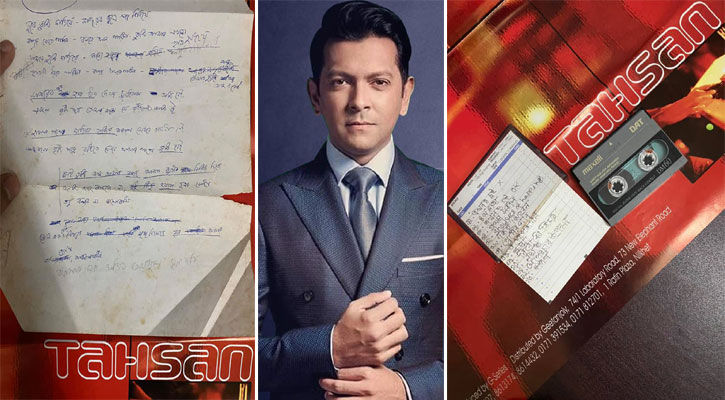 তাহসানের গান ৭ লাখ ৫০ হাজারে নিলাম 