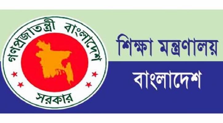 যেসব শিক্ষকেরা পেলো বেতনের সুখবর