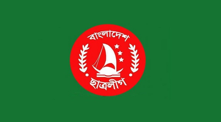 নেতৃত্ব শূন্য বহিঃবিশ্ব ছাত্রলীগ