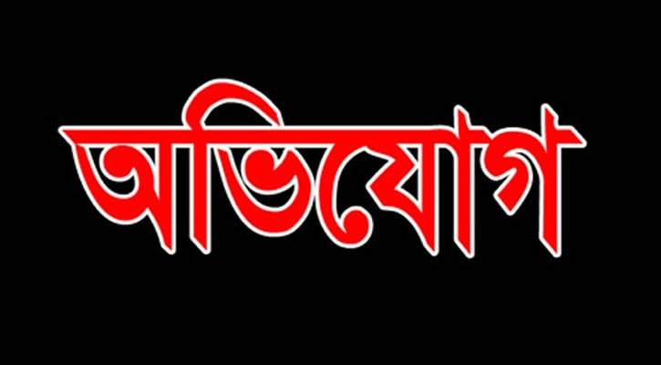 গৌরীপুরে মেম্বারের বিরুদ্ধে  টাকা নেয়ার অভিযোগ