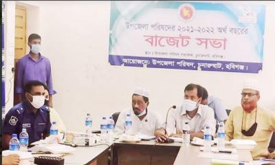 চুনারুঘাট উপজেলা পরিষদের বাজেট ঘোষণা