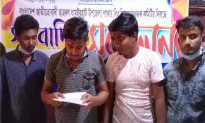 ধামইরহাটে ছাত্রদলের আহ্বায়ক কমিটির বিরুদ্ধে সংবাদ সম্মেলন 