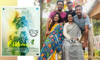 আন্তর্জাতিক চলচ্চিত্র উৎসবে ‘ব্রাদার্স ৩’