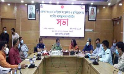 রাজবাড়ীর ৩ পৌরসভায় মঙ্গলবার থেকে লকডাউন