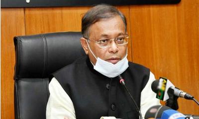 জিয়ার মরদেহ নিয়ে প্রতারণা করছে বিএনপি: তথ্যমন্ত্রী 