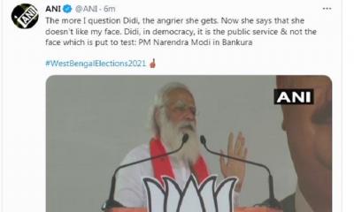 দিদিকে মোদির প্রশ্ন