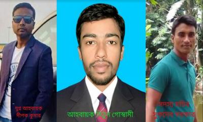 রাজবাড়ী জেলা হিন্দু যুব পরিষদের আহবায়ক কমিটি ঘোষণা