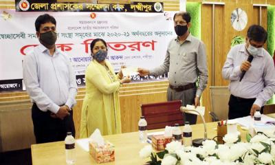 লক্ষ্মীপুরে স্বেচ্ছাসেবী সংস্থা ও ব্যাক্তির মাঝে চেক বিতরন