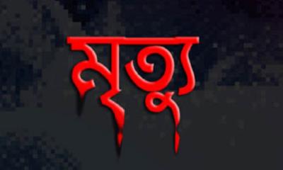 দক্ষিণ আফ্রিকায় হামলায় এক বাংলাদেশির মৃত্যু