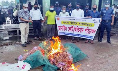 বালিয়াকান্দিতে ১৫ হাজার মিটার কারেন্ট জাল ও চায়না দুয়ারী জাল ধ্বংস