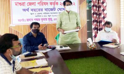মাগুরা জেলা পরিষদের ৫৯ কোটি টাকার বাজেট ঘোষণা