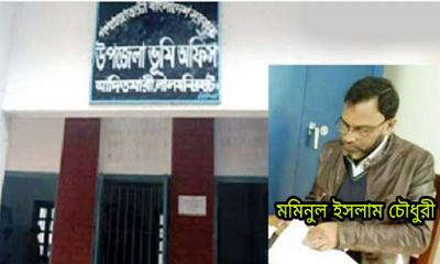 আদিতমারীতে ভূমি অফিসের সহকারী তহশিলদারের বিরুদ্ধে নানা অভিযোগ