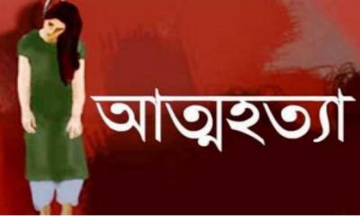 সুবর্ণচরে প্রবাসীর স্ত্রীর আত্মহত্যা