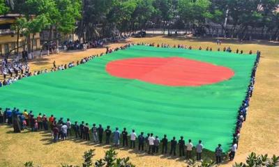 দেশের সর্ববৃহৎ জাতীয় পতাকা প্রদর্শন বগুড়ায়