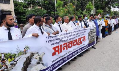 সেনাবাহিনীর মাধ্যমে লক্ষ্মীপুুরে মেঘনার তীর রক্ষার দাবীতে মানববন্ধন