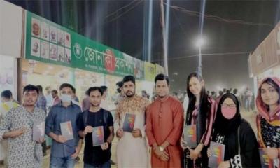 পাঠকের চাহিদা মিটাচ্ছে কুবি শিক্ষকের দু’টি বই