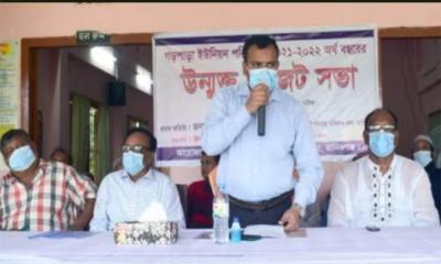 মানিকগঞ্জে ইউনিয়ন পরিষদের উন্মুক্ত বাজেট ঘোষণা