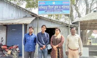 কুমারখালীতে সান্দিয়াড়া টিচার্স ক্লাব ও পাঠাগার পরিদর্শন 